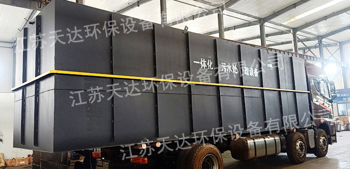 廢水處理設(shè)備可以處理掉哪些雜質(zhì)？